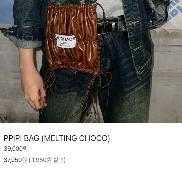 Welcometocccc ppipibag