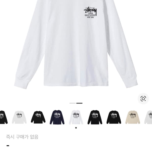 스투시 X도버스트릿마켓 뉴욕 롱슬리브 L