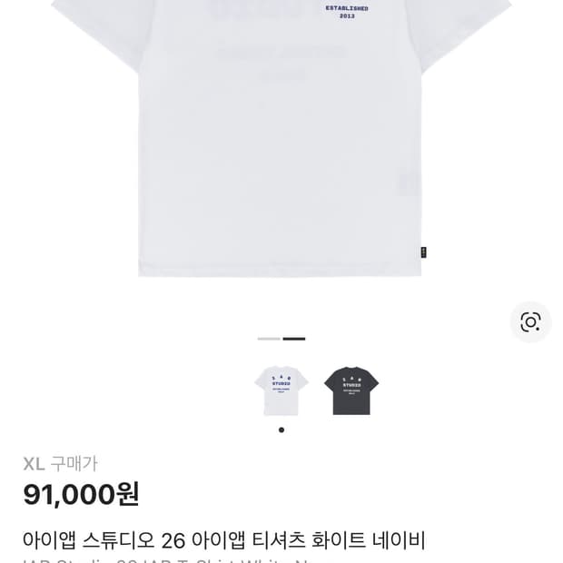 아이앱 26ss 반팔