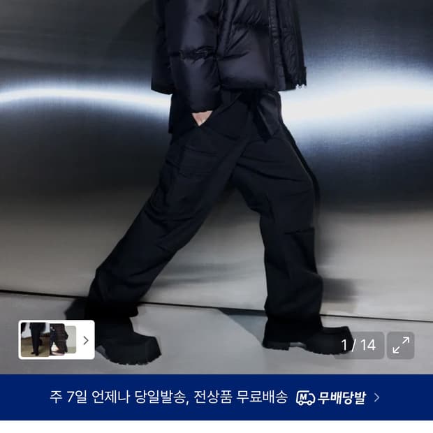 무신사 스탠다드 파라슈트카고팬츠(33)