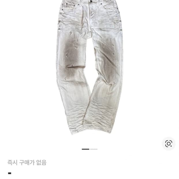 언더마이카 25 SS 링클드 스트레이트 진 더티 워싱