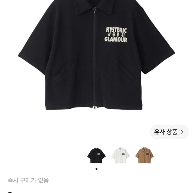 히스테릭 글래머 히스테릭 걸스 자켓 블랙