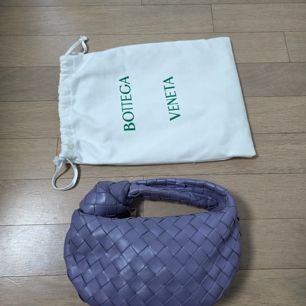 정품 보테가베네타 조디백 죠디백 라일락색상