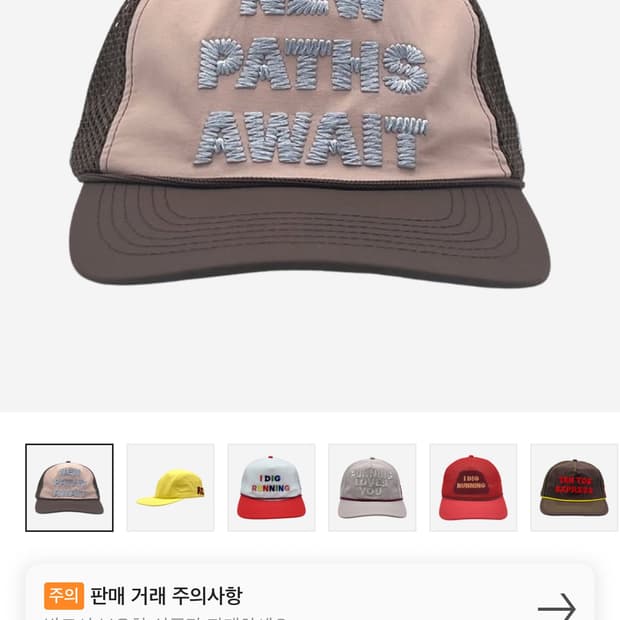 알렉스조노 우즈 트러커햇