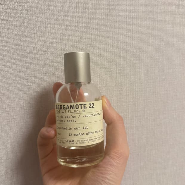 르라보 베르가못 50ml