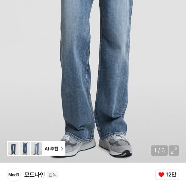 모드나인 bluespector 