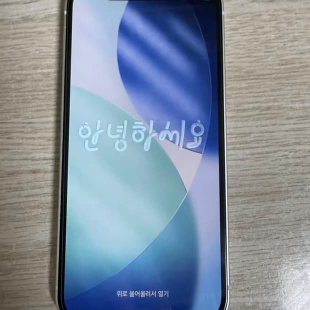 아이폰12미니