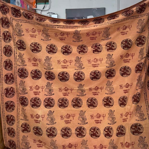 Vintage 알라신 패브릭