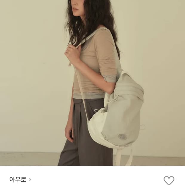 아우로 백팩 페일 블루