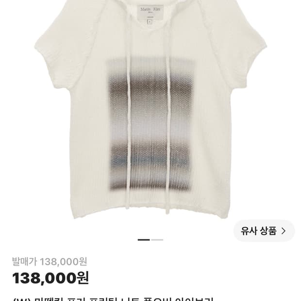 마뗑킴 포기 프린팅 반팔 니트