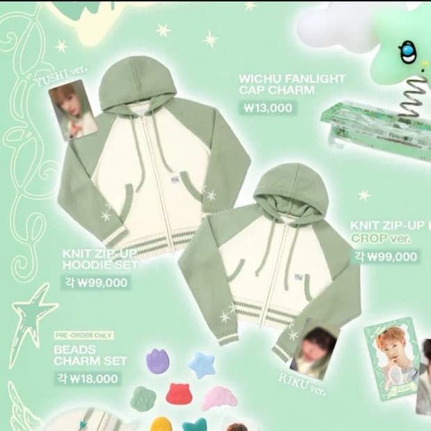 엔시티 위시 콘서트 엠디 니트집업 일반사이즈 니트만 분철 (포카xx