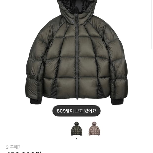 산산기어 셰이드 푸퍼 자켓 차콜 3사이즈