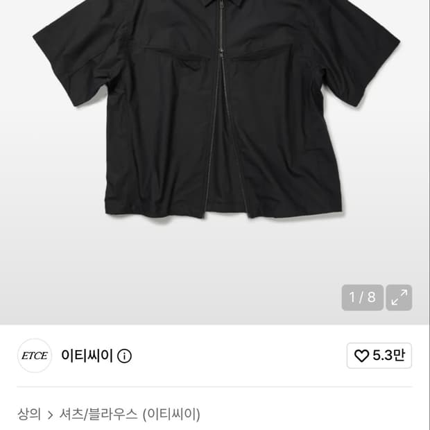 etce PANEL HALF ZIP SHIRT