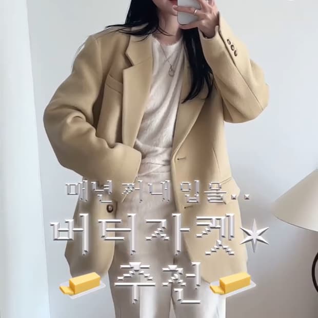 [유투버 앵두착용] 노티아 캐시미어 울자켓 블랙