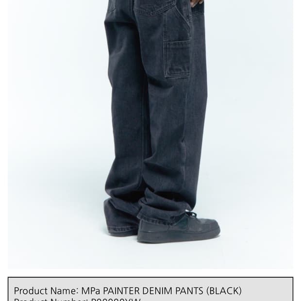 플라스틱 프로덕트 페인터 데님 L