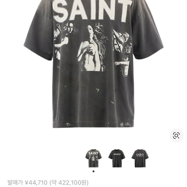 (정품) 세인트 미카엘 티셔츠 블랙 - 25AW / xxl