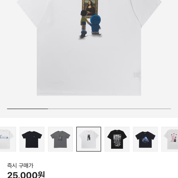 도라에몽 유니클로