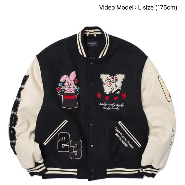 위캔더스 바시티