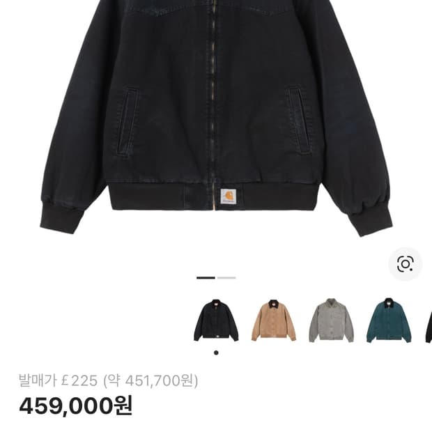 칼하트윕 산타페자켓(L)