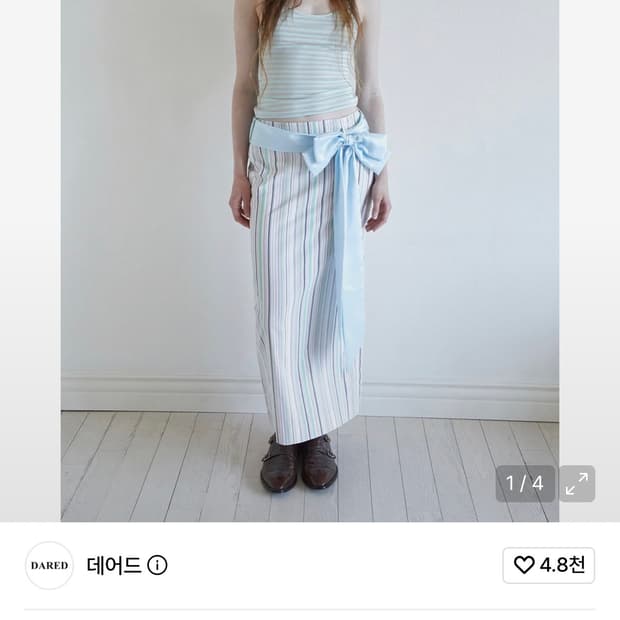데어드 리본벨트 스커트