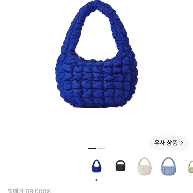 정품) cos 코스 퀼티드 미니백 블루 구름백