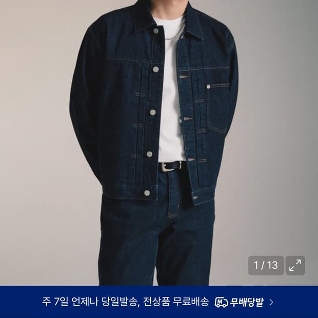 [짱구대디 컬래버]CONE 플리츠 데님 트러커 재킷 [딥 인디고]