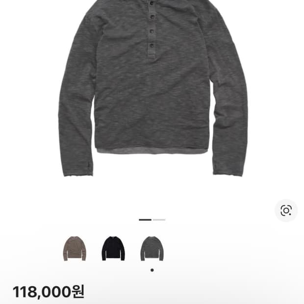 폴리테루 헨리넥 구합니다 4사이즈