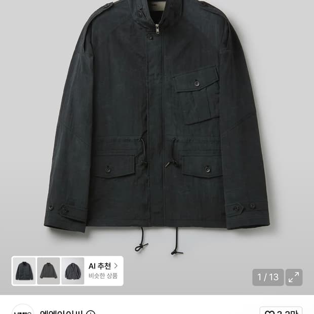 MMIC studio jacket