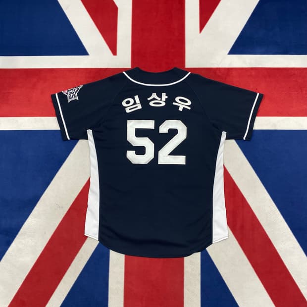 몬스터즈 임상우 야구 유니폼 100