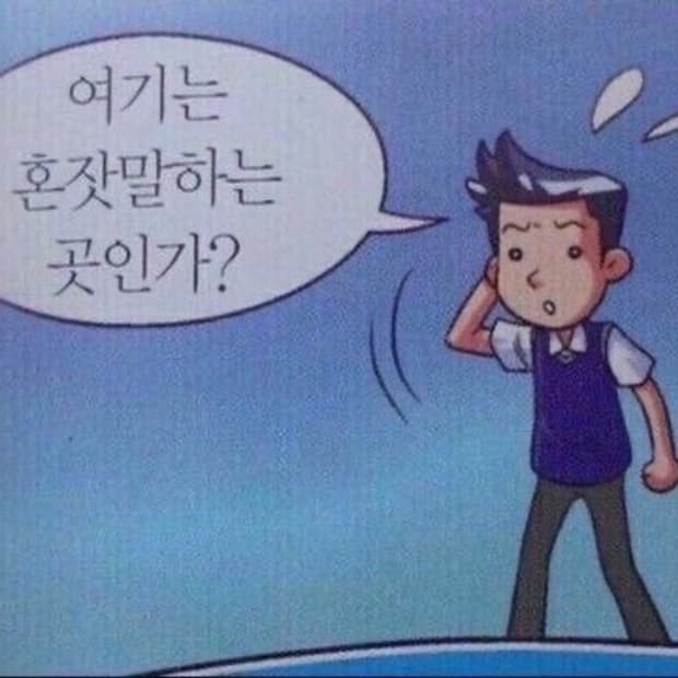 지초이 체인크로스백
