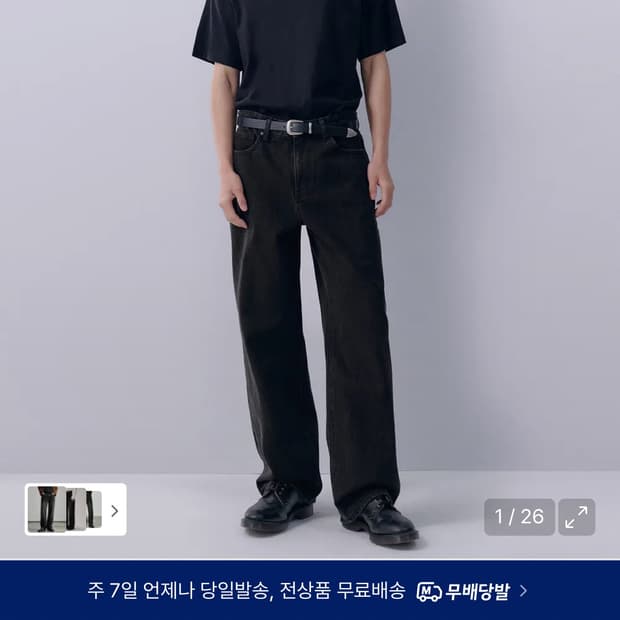 무탠다드 와이드 데님팬츠 블랙 27