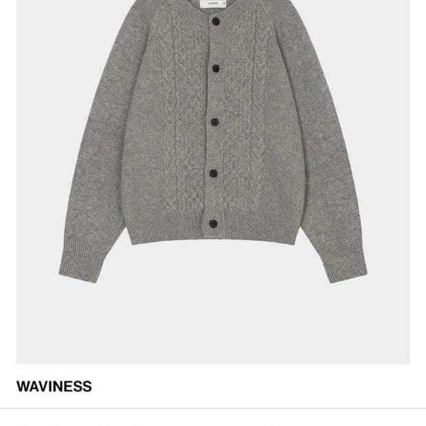 웨이비니스 가디건