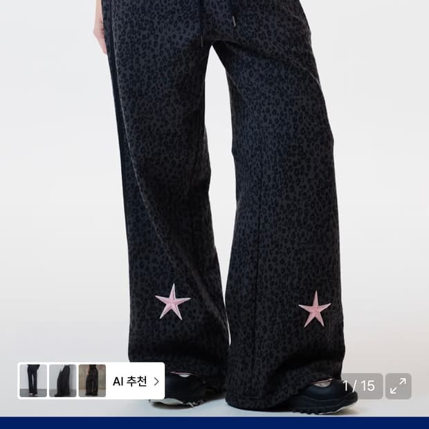 IM POCKET TRANING PANTS