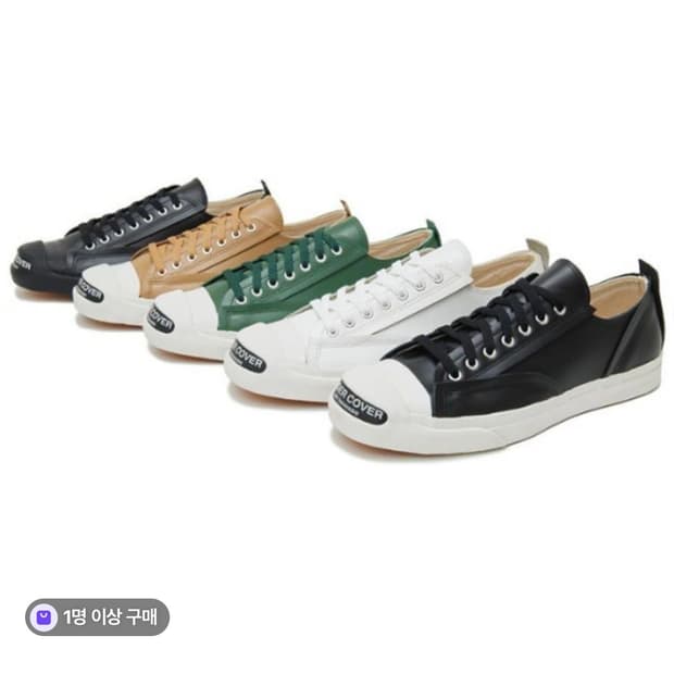 언더커버 잭퍼셀 (구매글)