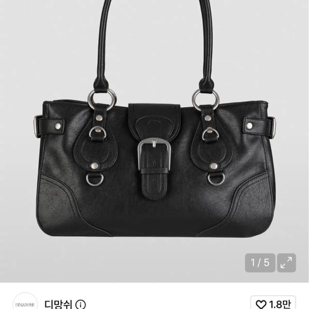 디망쉬 에디터백 블랙