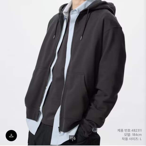 유니클로 스웨트 풀집 파카 후드집업