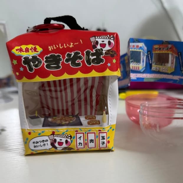 야끼야타이 가챠