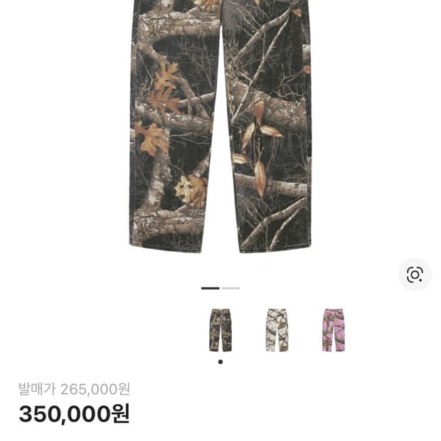 스투시 리얼트리 엣지 빅올 카모 38사이즈