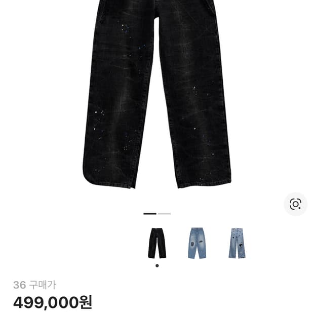 자라 아더에러 슬릿진 40