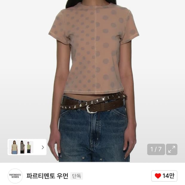 파르티멘토우먼 믹스 도트 올오버 프린티드 숏슬리브 티