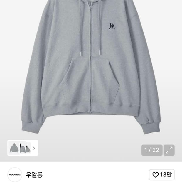 우알롱 시그니처 후드집업 s