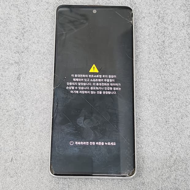 삼성 갤럭시 A51 5G(SM-516N)128gb 부품폰