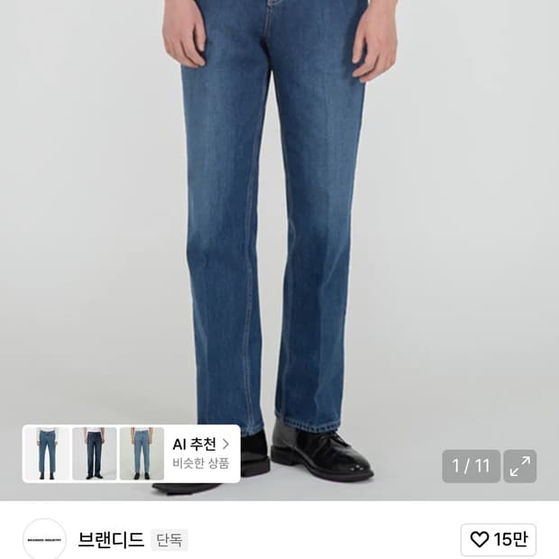 브랜디드 히시모토 51004