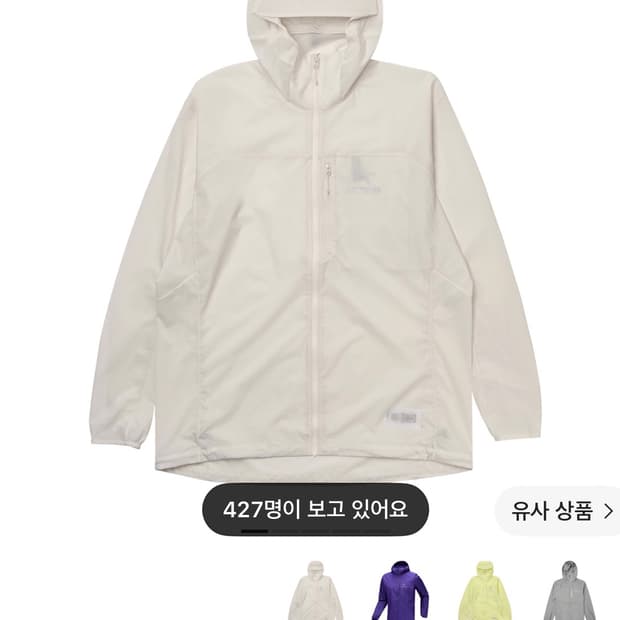 아크테릭스 스쿼미시 후디 아크틱 실크 L