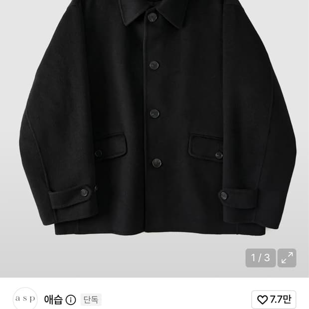 애습 캐시미어 핸드메이드 자켓 하프코트 블랙