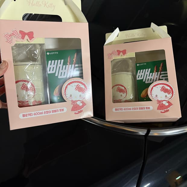 헬로키티 텀블러 굿즈 산리오 빼빼로 