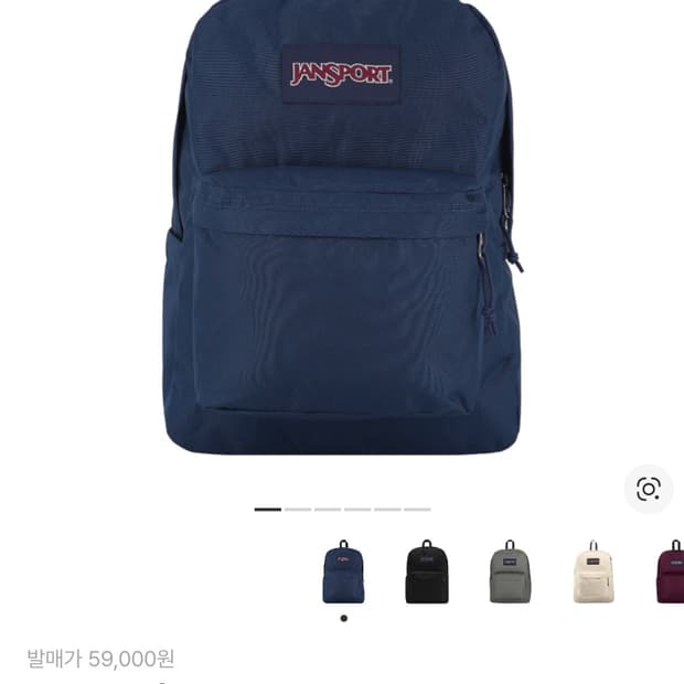 잔스포츠 네이비 슈퍼브레이크 플러스 랩탑