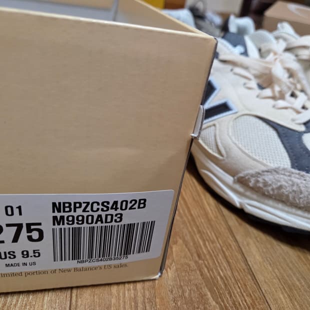 990v3 마카다미아 넛 판매합니다
