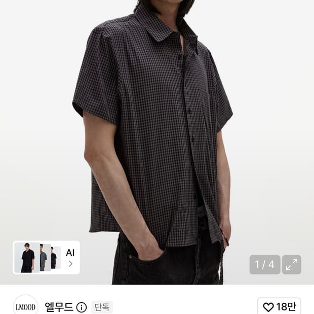 엘무드 스테레오 깅엄 체크 하프 셔츠 빈티지 블랙