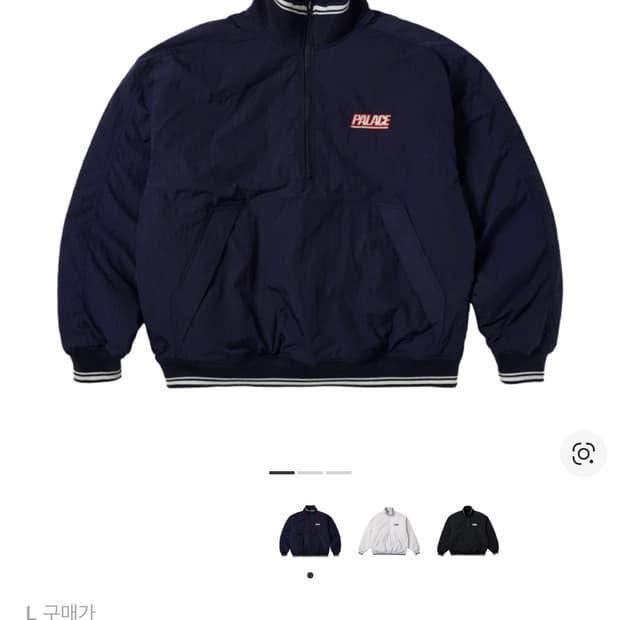 팔라스 리버시블 퀼트 스포츠 봄버 네이비 - 23SS